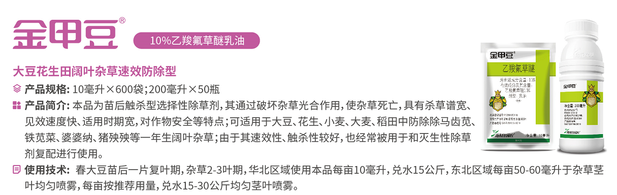 1766382930874592.png 20210617101025_5703.png