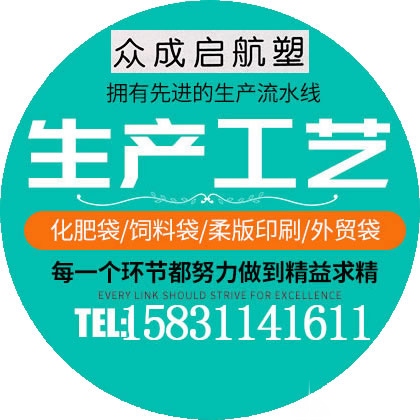 <a href='https://www.nongwosi.com/zhaoshang/show_114.html'>化肥袋</a>&nbsp;&nbsp;<a href='https://www.nongwosi.com/zhaoshang/show_115.html'>饲料编织袋</a>&nbsp;&nbsp;<a href='https://www.nongwosi.com/zhaoshang/show_116.html'>柔板印刷</a>&nbsp;&nbsp;